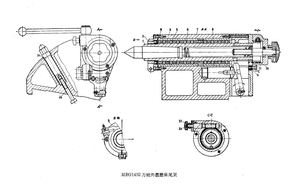 文章附圖