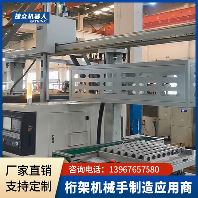 數控車床上下料伺服機械手三軸桁架式