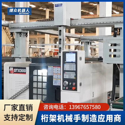 全自動機械手數控車床上料下料一對一