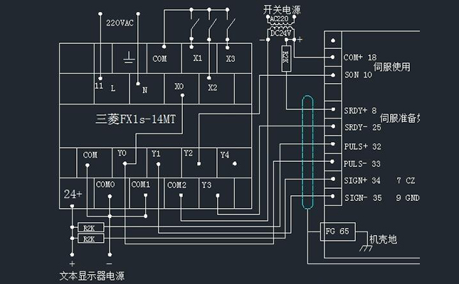 PLC控制步进电机原理图图片